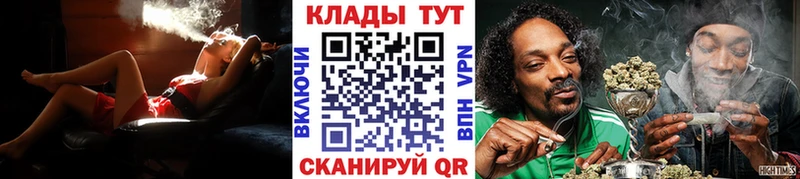 Купить наркотики сайты Челябинск Cocaine  Псилоцибиновые грибы  Альфа ПВП  Гашиш  Меф мяу мяу  Канабис 