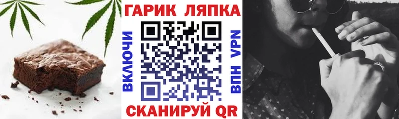 Еда ТГК марихуана цены Челябинск