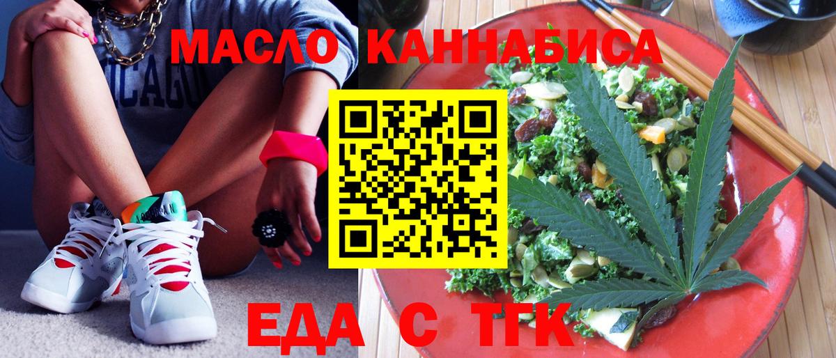 ГАШ  MDMA  МЕФ кристаллы  Вход с VPN  МАРИХУАНА  Челябинск  ГЕРОИН 