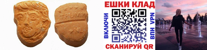Ecstasy Дубай  где купить наркоту  Челябинск 
