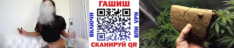 маркетплейс клад  Челябинск  ГАШ Cannabis 