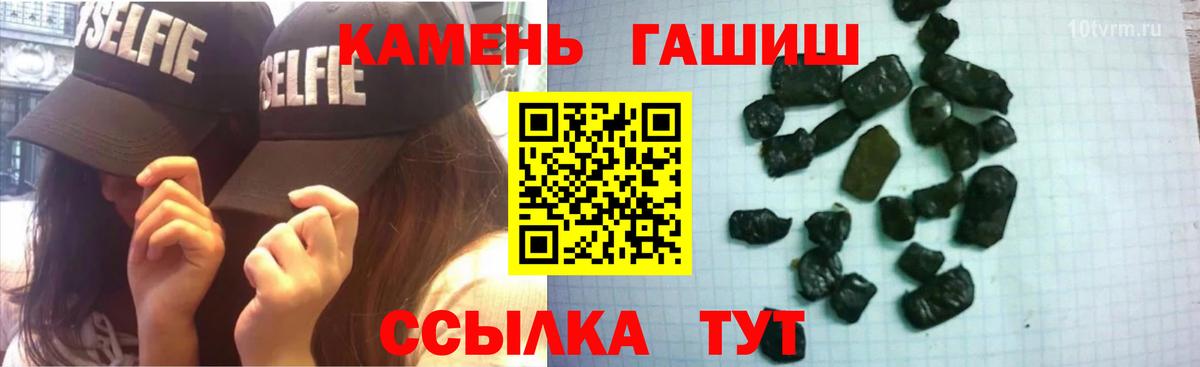 Челябинск  Гашиш гашик  ГАШИШ 40% ТГК  Вход с VPN 