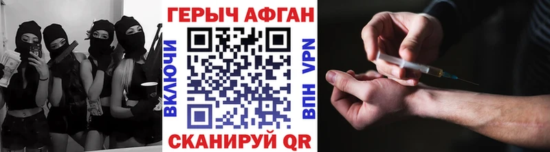ГЕРОИН Heroin  ссылка на мегу маркетплейс  Челябинск 