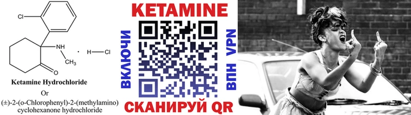 купить  сайты  Челябинск  Кетамин ketamine 