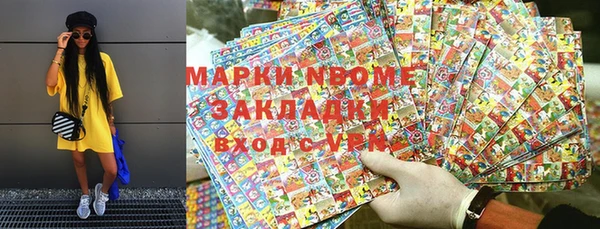 спайс Абаза