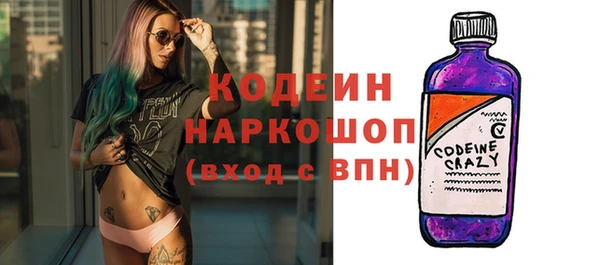 амф Нефтекумск