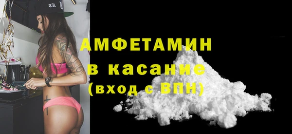 мефедрон мука Алексеевка