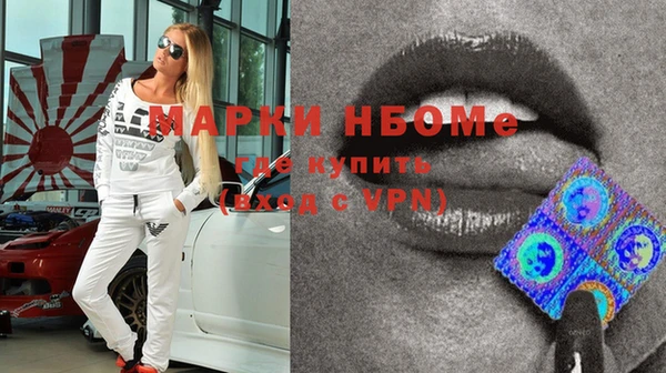 мефедрон мука Алексеевка