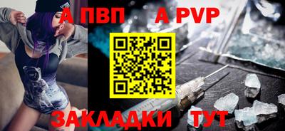 амф Чебаркуль