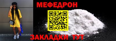 бутират Усть-Джегута