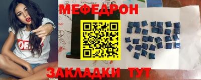 стаф Чебоксары