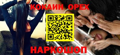 бутират Усть-Джегута