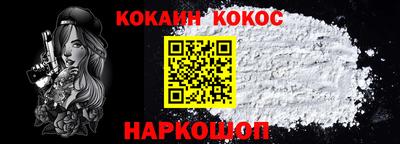 прущие грибы Уссурийск
