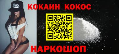бутират Усть-Джегута