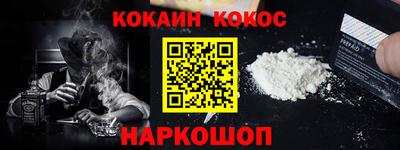 прущие грибы Уссурийск