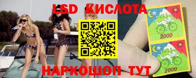 бутират Усть-Джегута