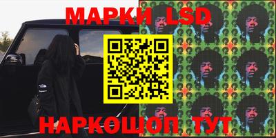 прущие грибы Уссурийск