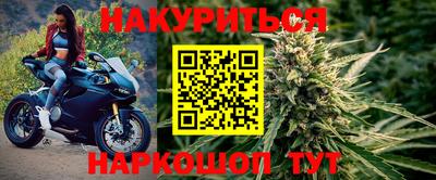 бутират Усть-Джегута