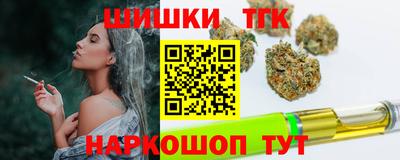 бутират Усть-Джегута