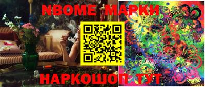 прущие грибы Уссурийск
