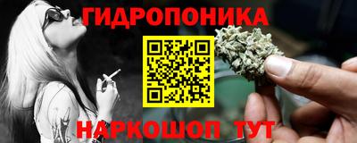 бутират Усть-Джегута