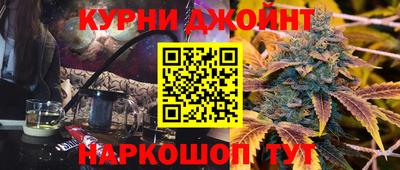 прущие грибы Уссурийск
