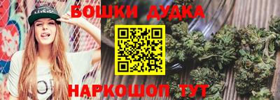 прущие грибы Уссурийск