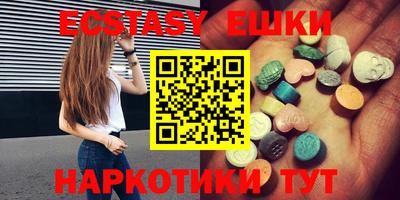 бутират Усть-Джегута