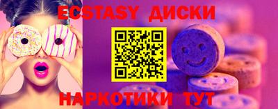 амф Чебаркуль