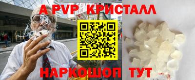 прущие грибы Уссурийск