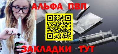 амф Чебаркуль