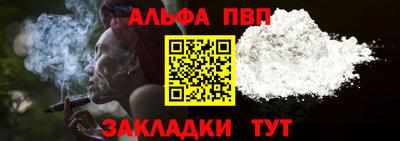 бутират Усть-Джегута
