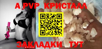 бутират Усть-Джегута