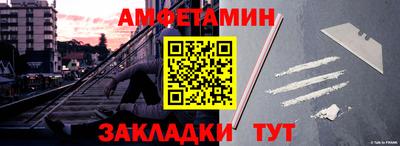 прущие грибы Уссурийск