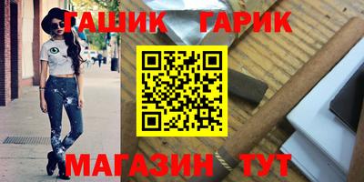 прущие грибы Уссурийск