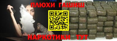 бутират Усть-Джегута