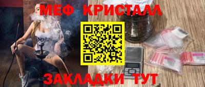 марихуана Чапаевск
