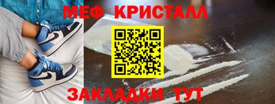 прущие грибы Уссурийск