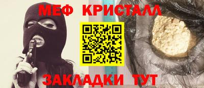 бутират Усть-Джегута
