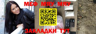 бутират Усть-Джегута