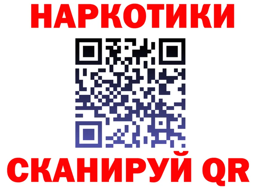 Canna-Cookies марихуана ТОР нарко площадка omg Челябинск