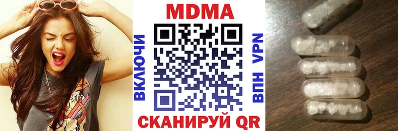 МДМА Molly  Челябинск 