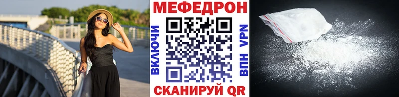 где купить наркоту  Челябинск  kraken как войти  Меф mephedrone 