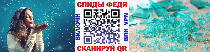 купить Челябинск МЕТАМФЕТАМИН мет