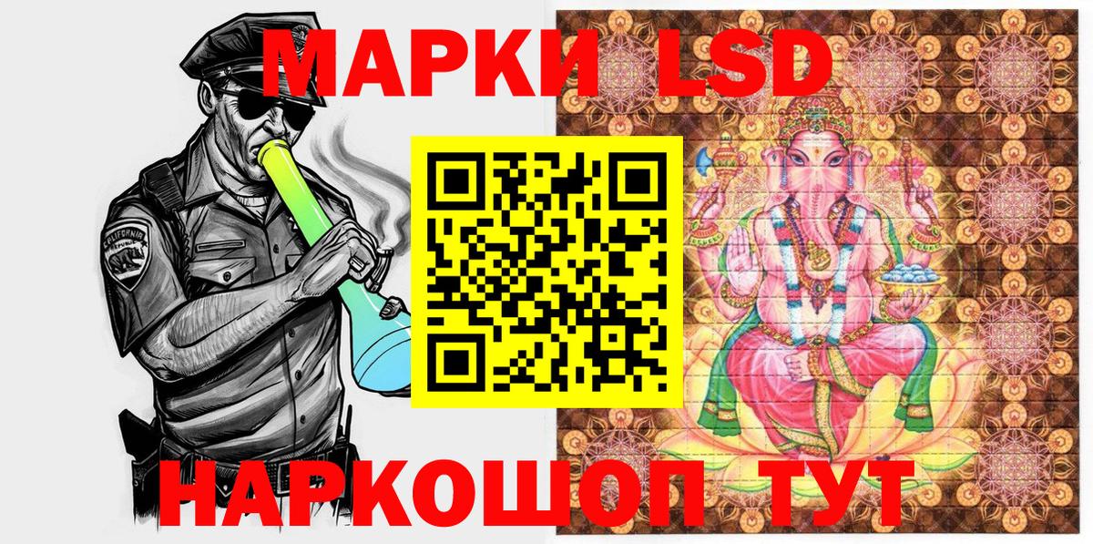 Челябинск  Марки 25I-NBOMe 1,8мг  Вход с VPN  Марки 25I-NBOMe 1,8мг 