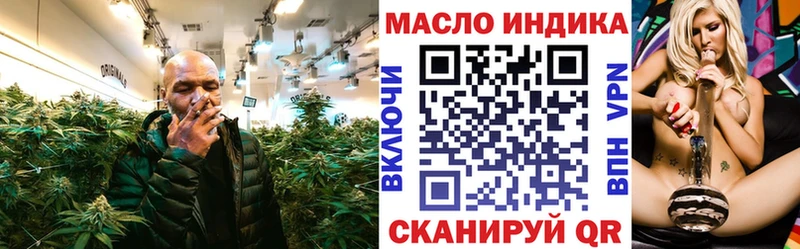 Дистиллят ТГК вейп  Челябинск 