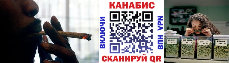 Каннабис план  Челябинск 