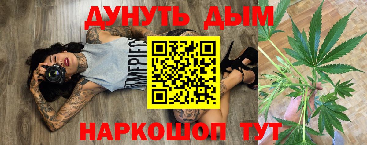 Челябинск  Бошки марихуана марихуана  МАРИХУАНА тримм  Вход с VPN  Бошки марихуана тримм  Конопля Bruce Banner 